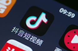 【1分钟科普】张家界单位电话和分机_哔哩哔哩